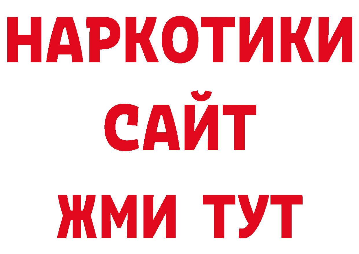 Виды наркотиков купить нарко площадка клад Александров