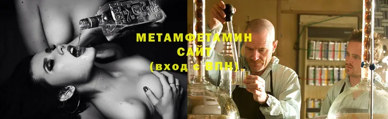 Метамфетамин витя  наркошоп  Александров 