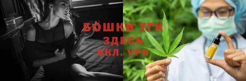 МАРИХУАНА White Widow  blacksprut   Александров  где купить наркоту 